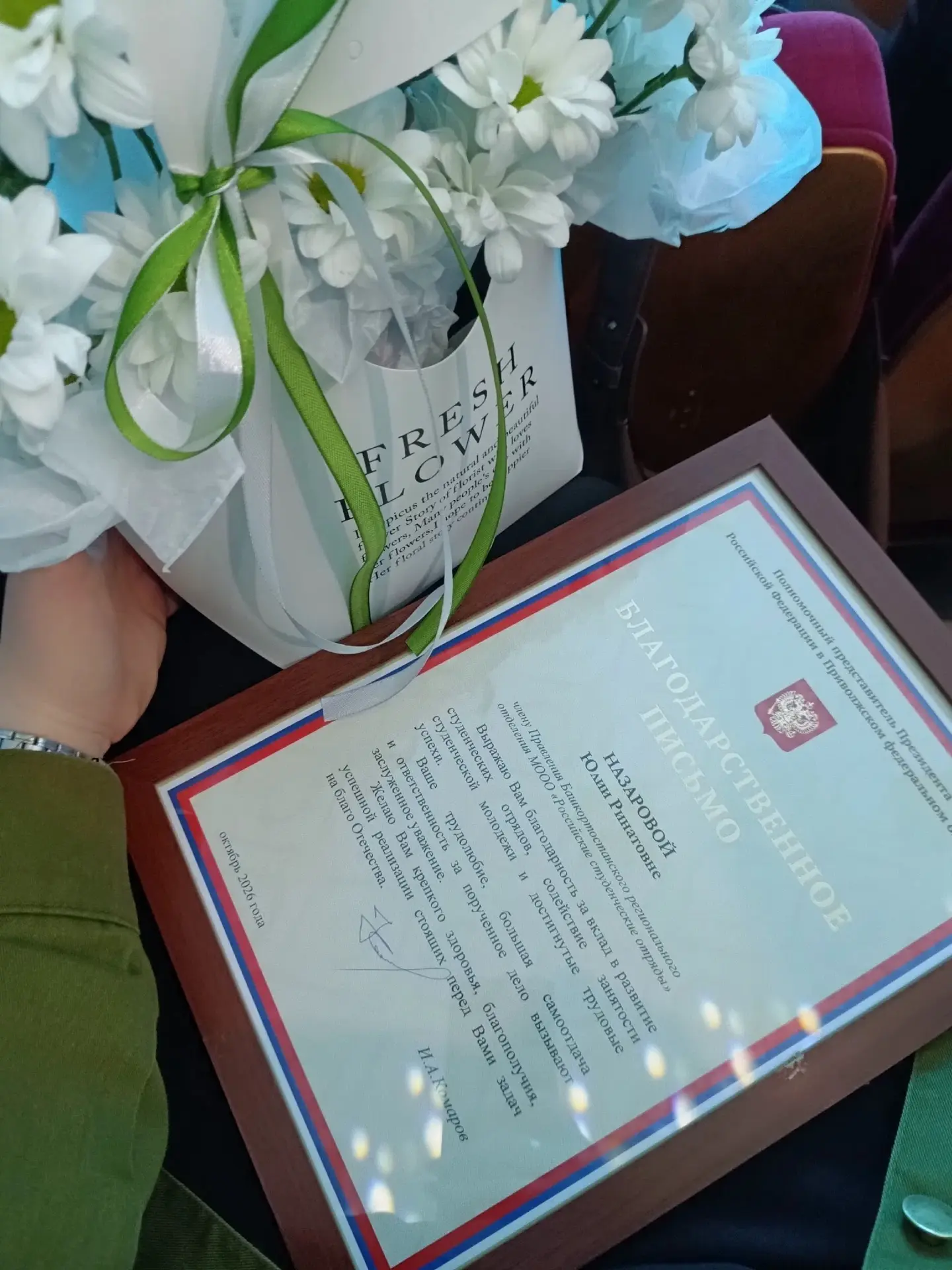 Гордости пост про отряды.