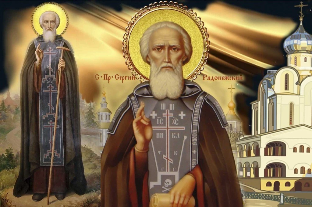 8 октября – день памяти преподобного Сергия Радонежского.