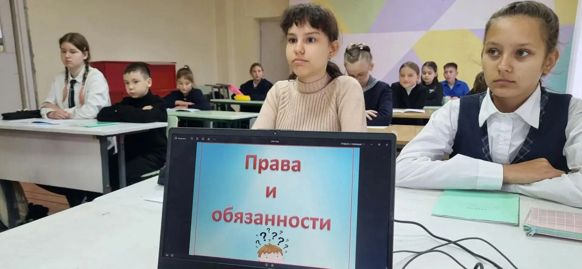 📜 Знай не только права, но и обязанности: правовой практикум для пятиклассников