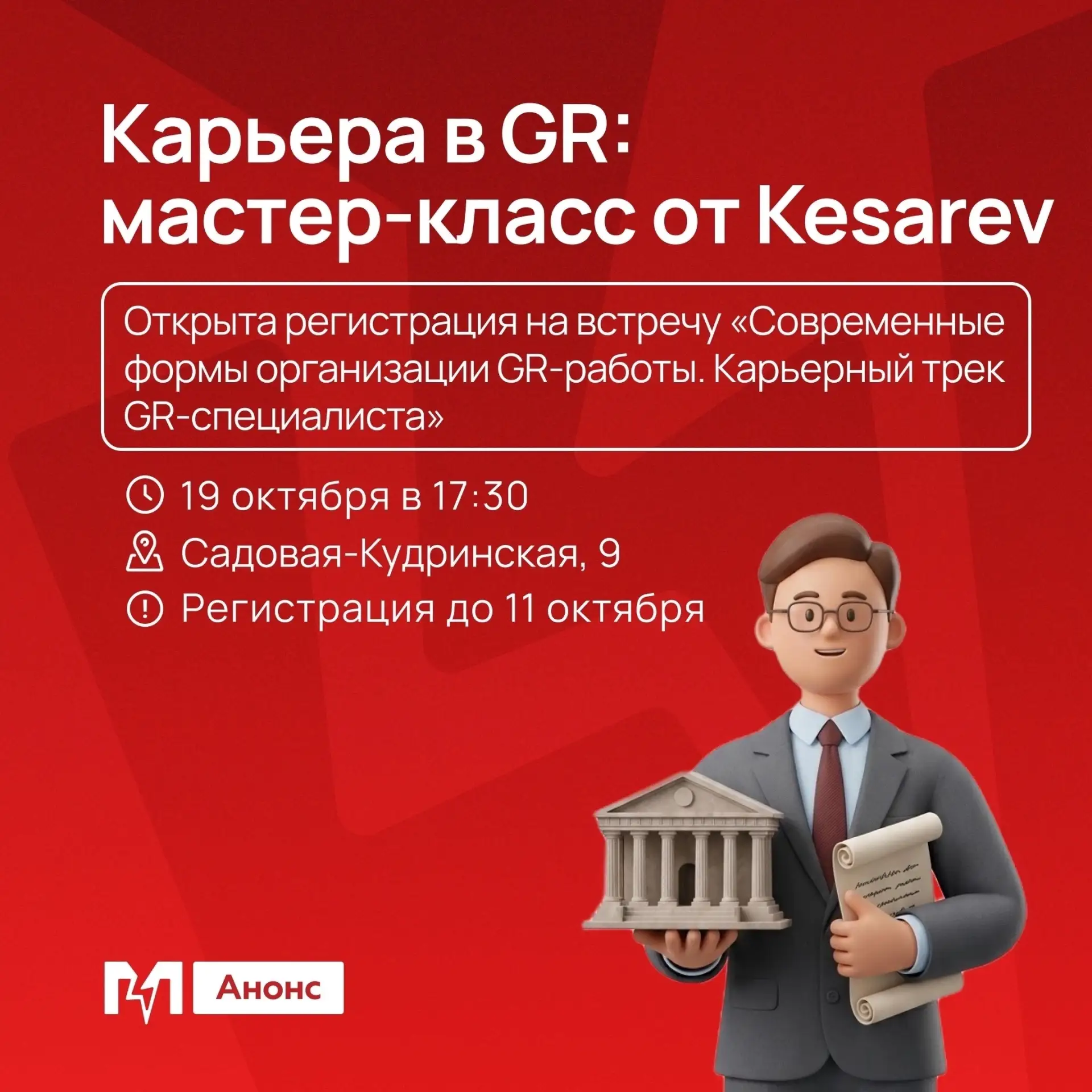 Откройте для себя мир GR! 🚀