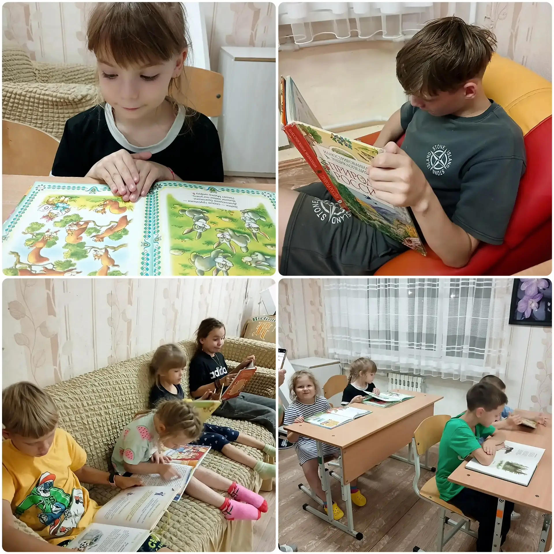В честь Всемирного дня чтения 9 октября в нашем центре прошла книжная выставка «Осенняя...
