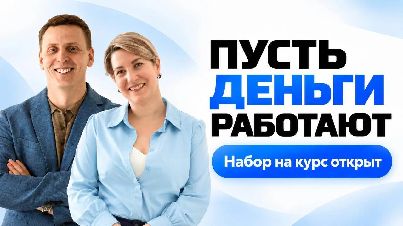 💸 Работаете за двоих, а зарплата одна?