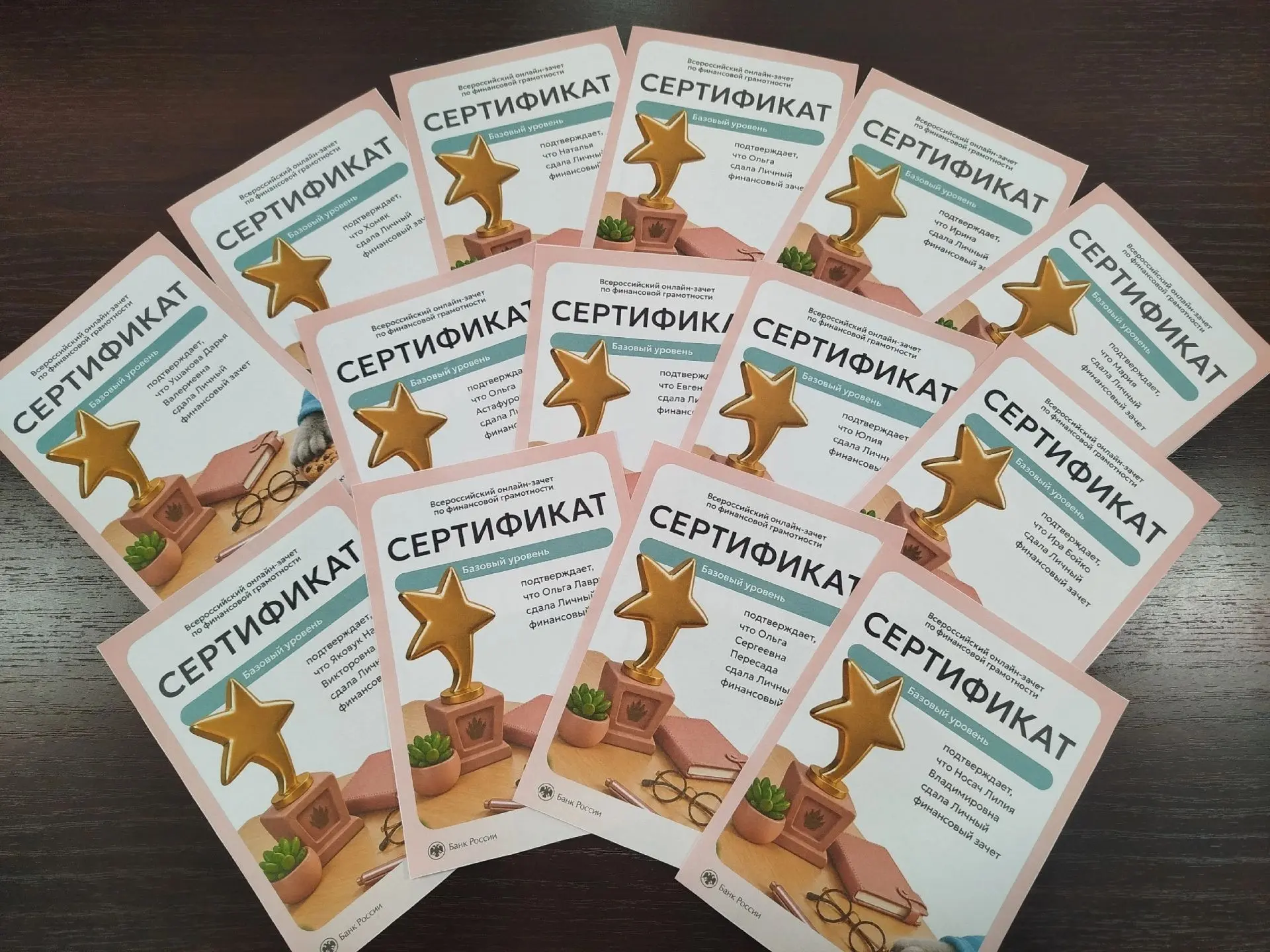 📚 Повышаем финансовую грамотность!