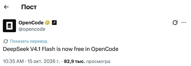 Anthropic выпустила инструмент Code Modernization для работы с устаревшим кодом.