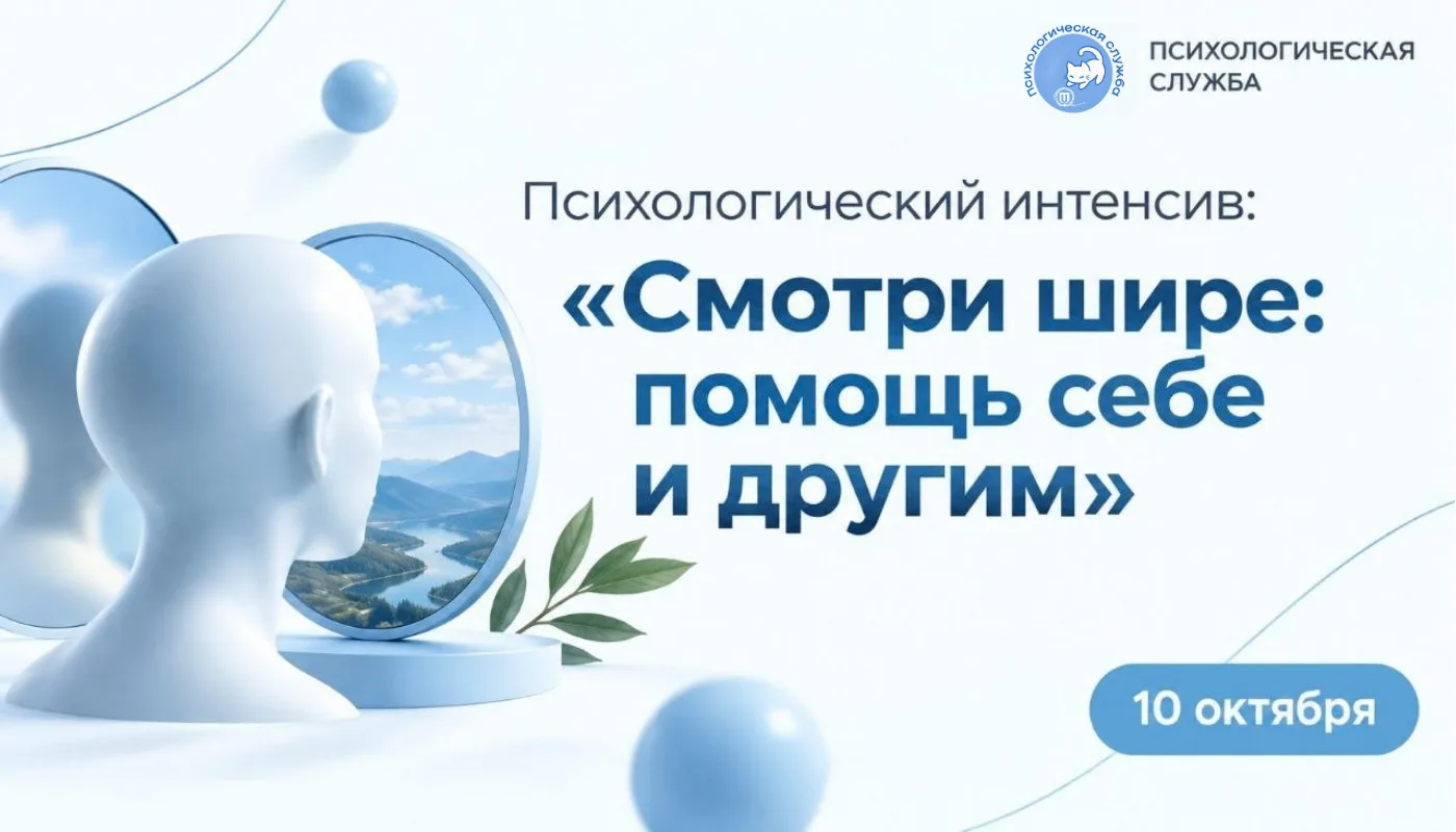 💭Бывало ли, что в поведении друга или одногруппника чувствуется что-то неладное, но не...