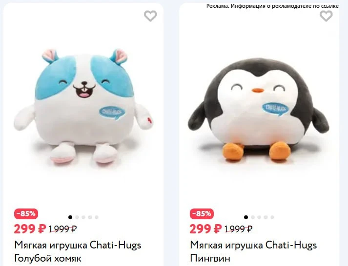 Детский мир⚡️
