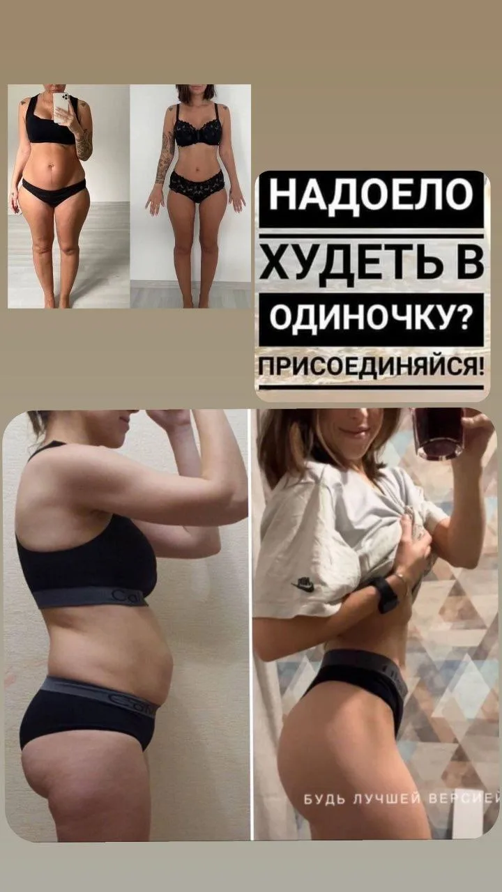 Ты сможешь! ✨