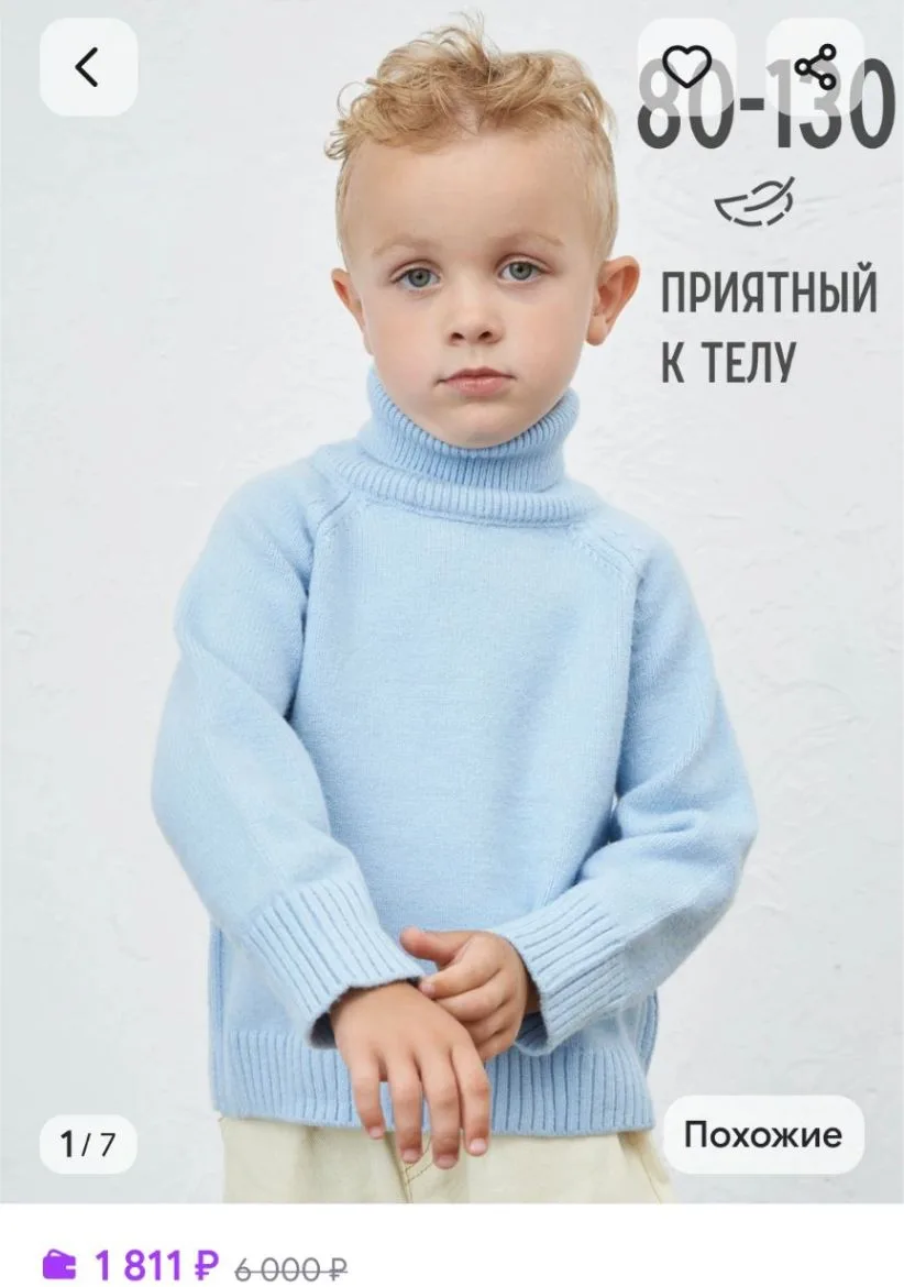 💙Свитер вязаный с горлом для девочки и мальчика BOO&LOO