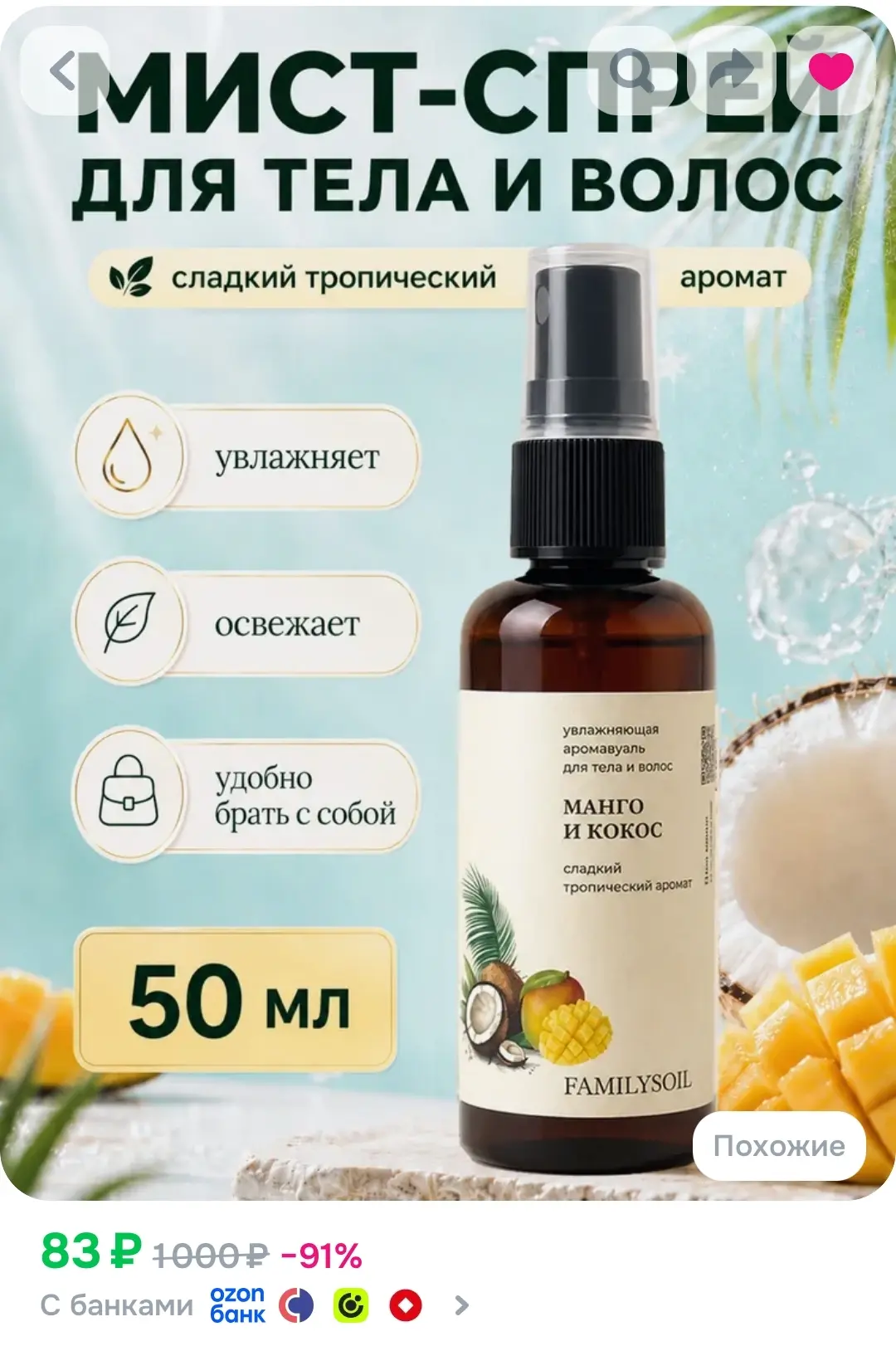https://s.ozon.ru/7GyfyDR