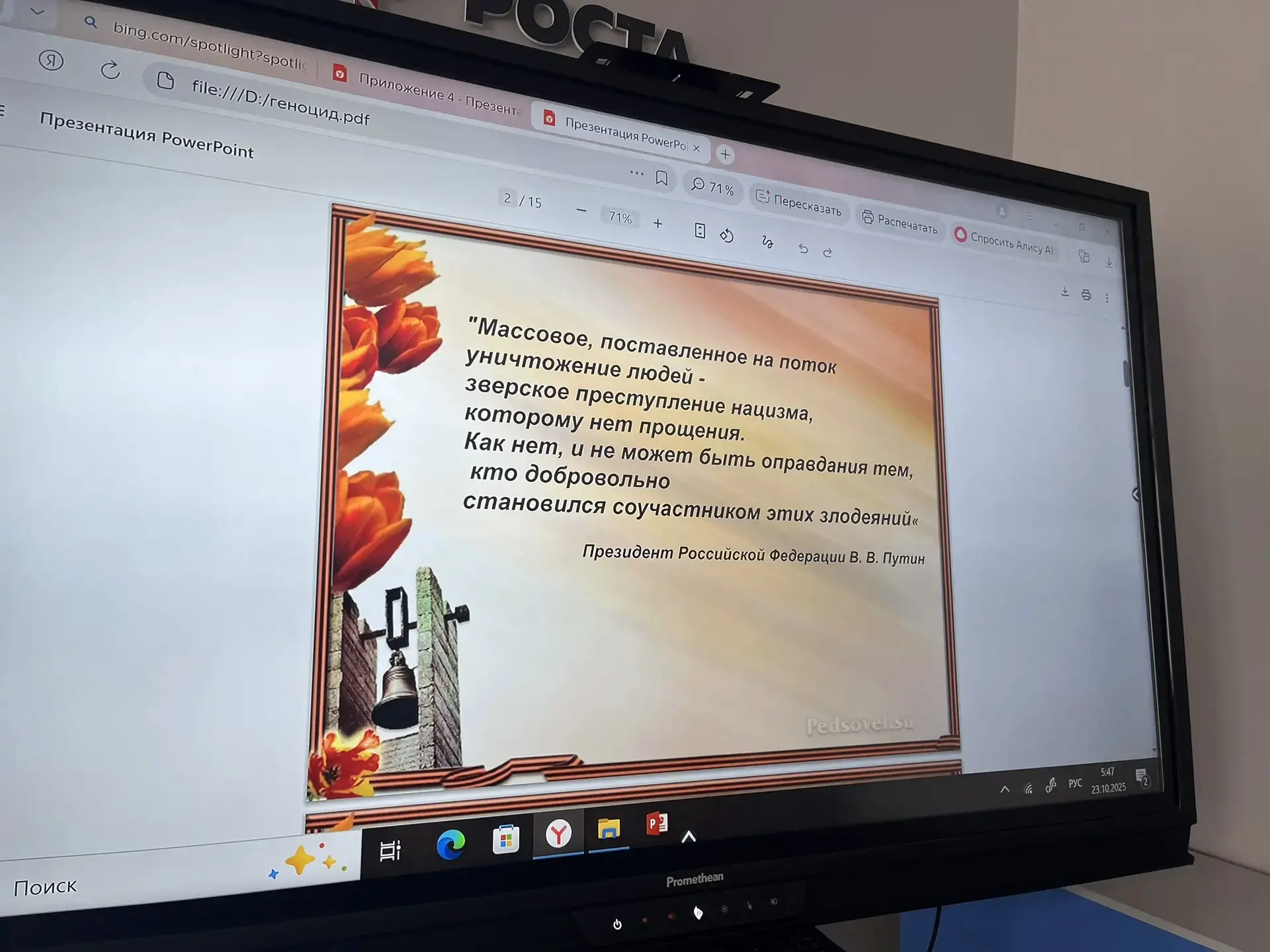 С учениками 9 класса МКОУ "Дьяконовская СОШ" учителем истории Захаровой В.Г., был прове...