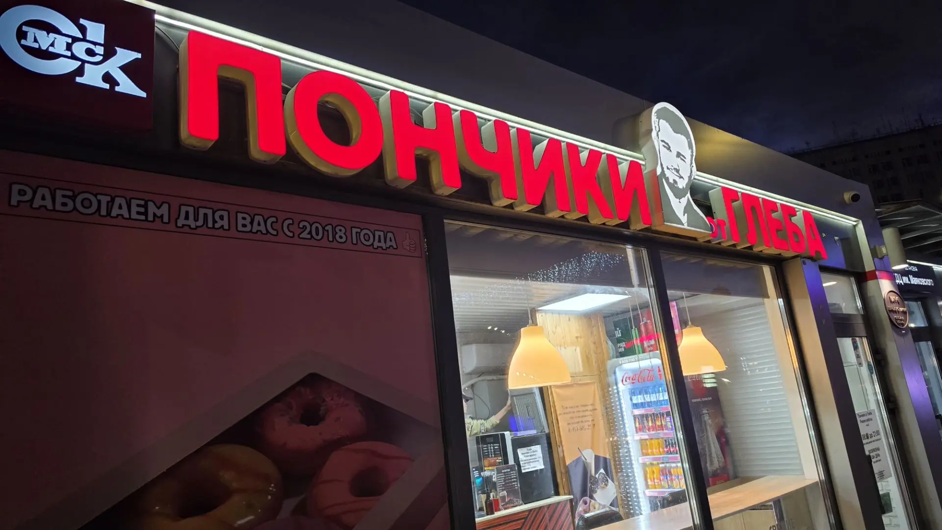 Купила домой пончиков 🍩 полакомиться. 😁