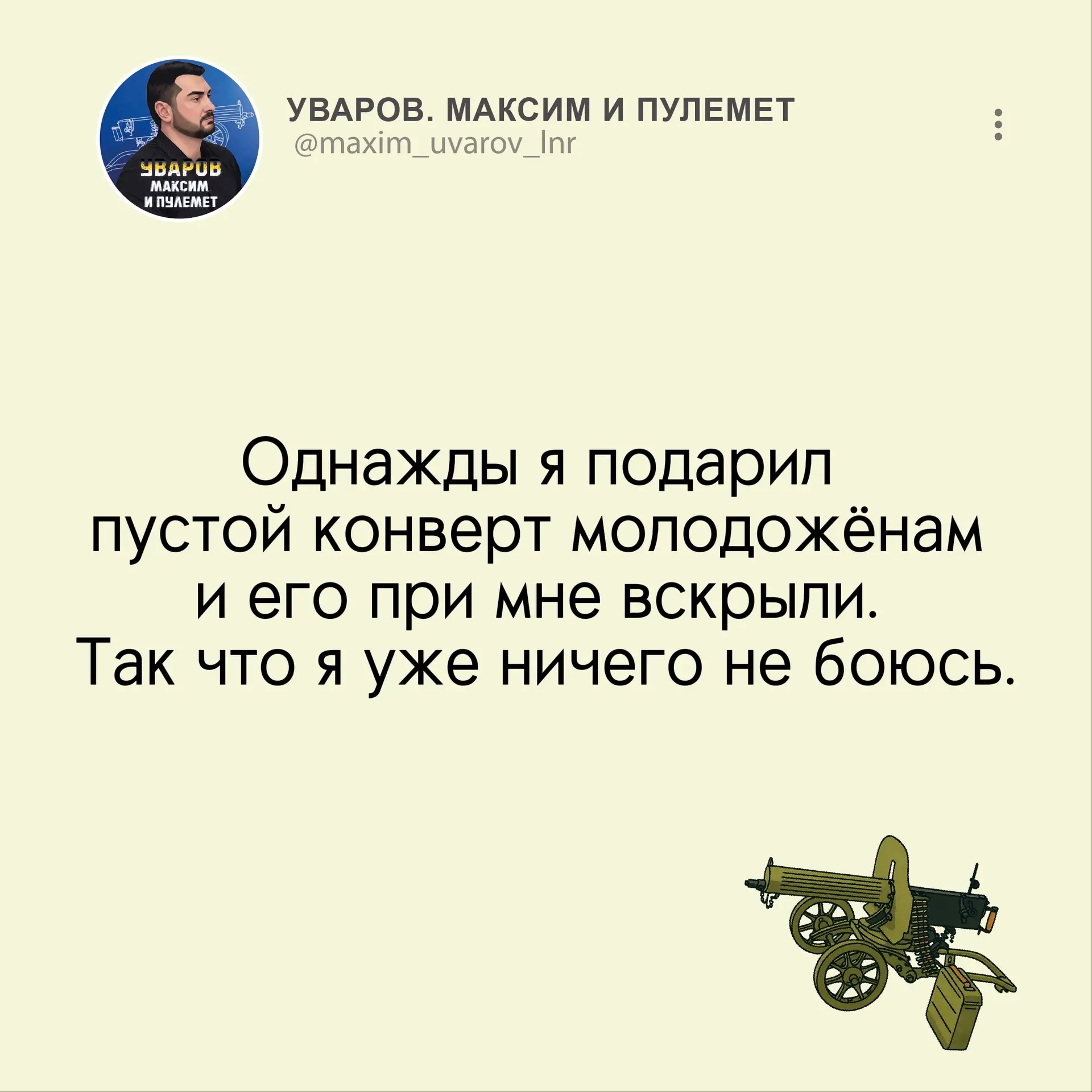 #юмор #ирония #сарказм