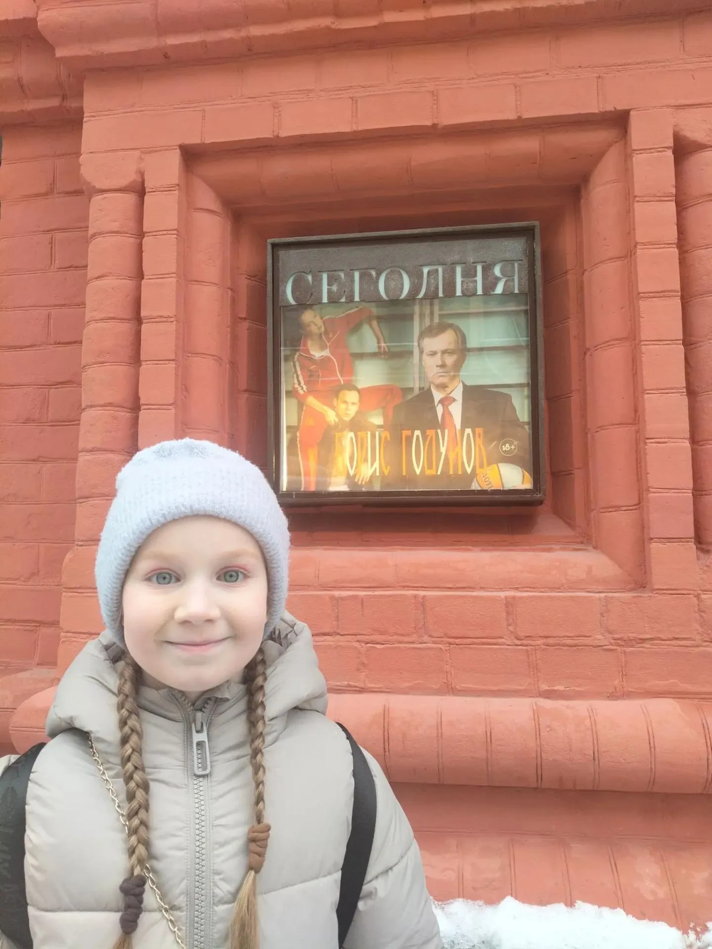 🎭 «Театр учит быть сильной, гибкой и уверенной» — знакомьтесь, Эльза из 2 «А»!