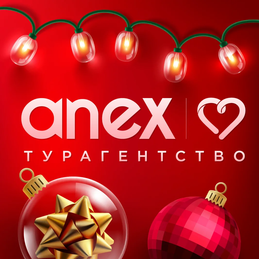 Новый год в Египте 🎄 Успеваем забронировать тур по хорошей цене!