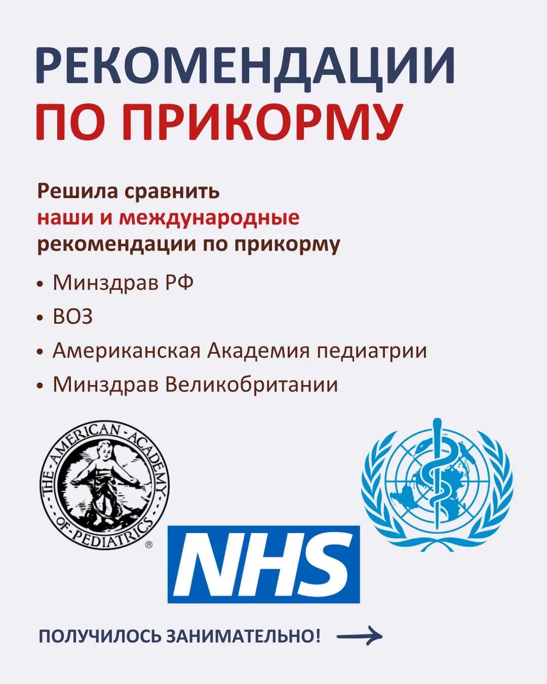 🔥 Получай бесплатно