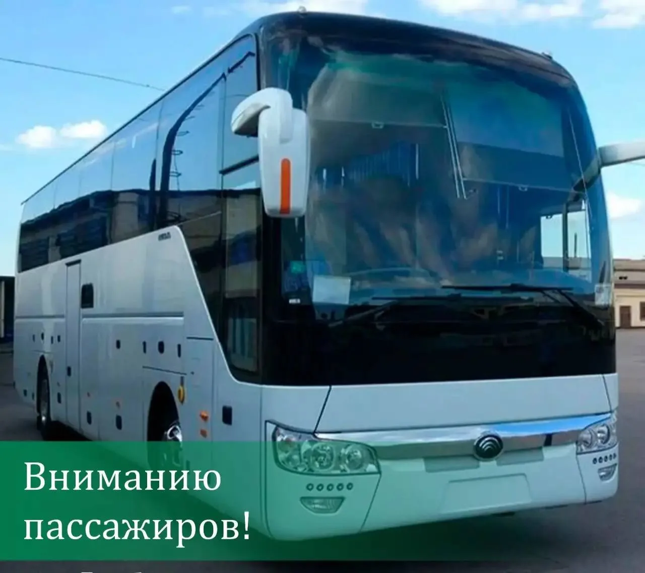 🚌 В Калининградской области подорожает проезд ещё на нескольких автобусных маршрутах