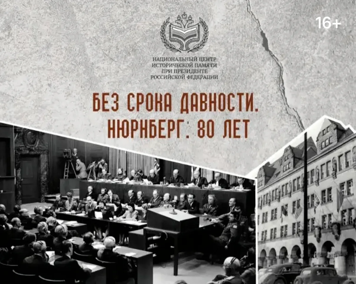 Уроки истории, о которых нельзя забывать: в Национальном музее Хакасии откроют выставку...