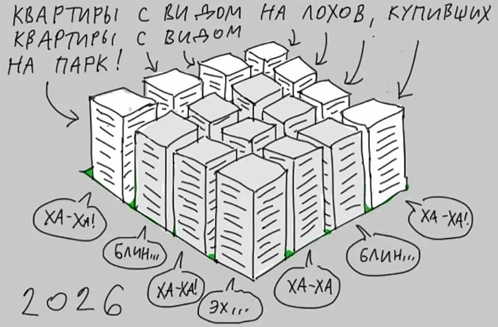Земли «Темерника» могут уйти под застройку 🏗️
