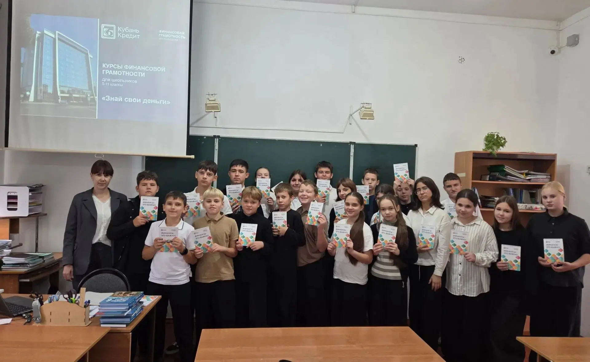 Знаете ли Вы свои деньги? Сегодня с таким вопросом к учащимся 6 "Б" класса (кл.руководи...