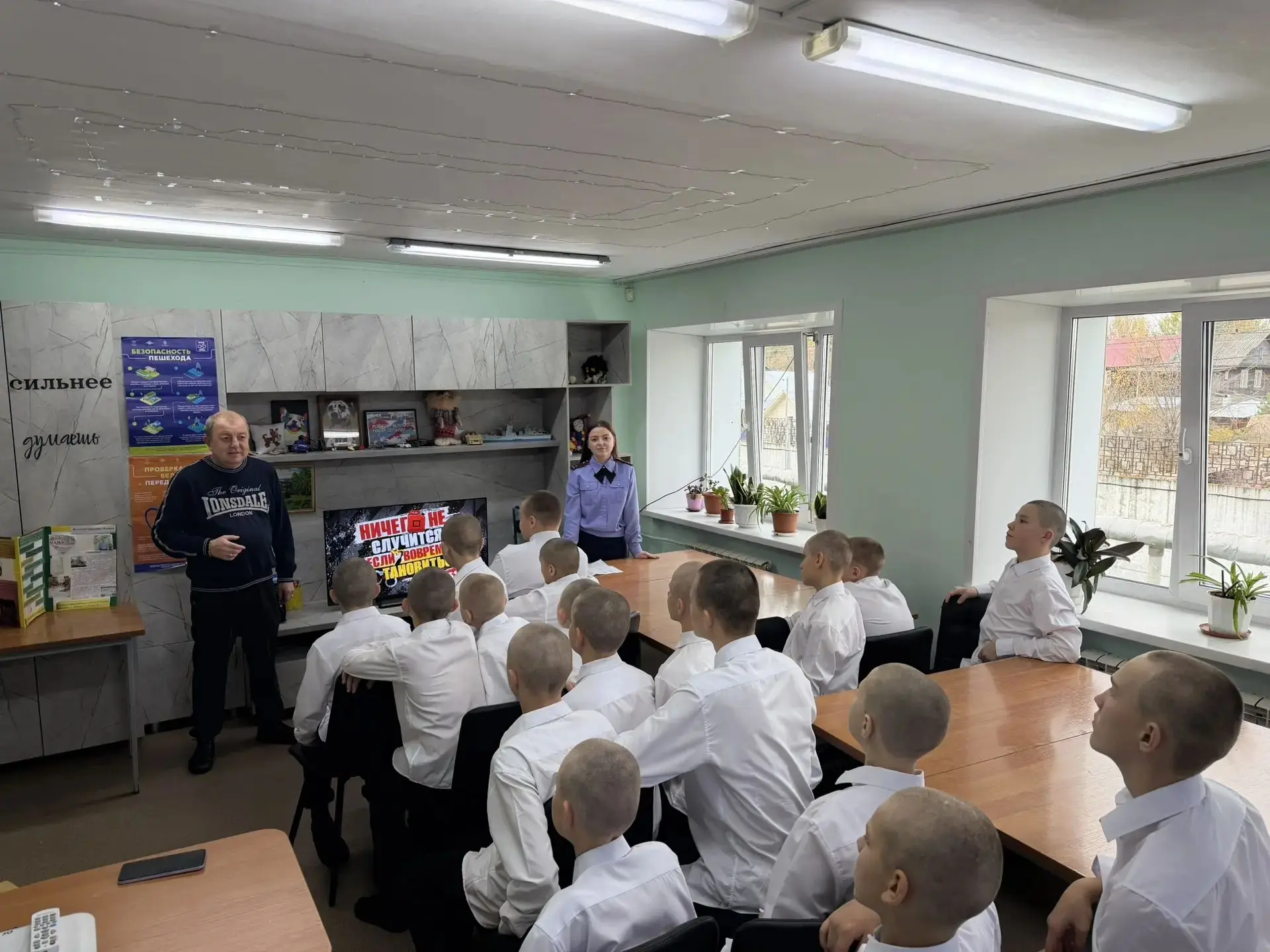 ⚖️ Правовой урок: в Орловском СУВУ обсудили ответственность и безопасность