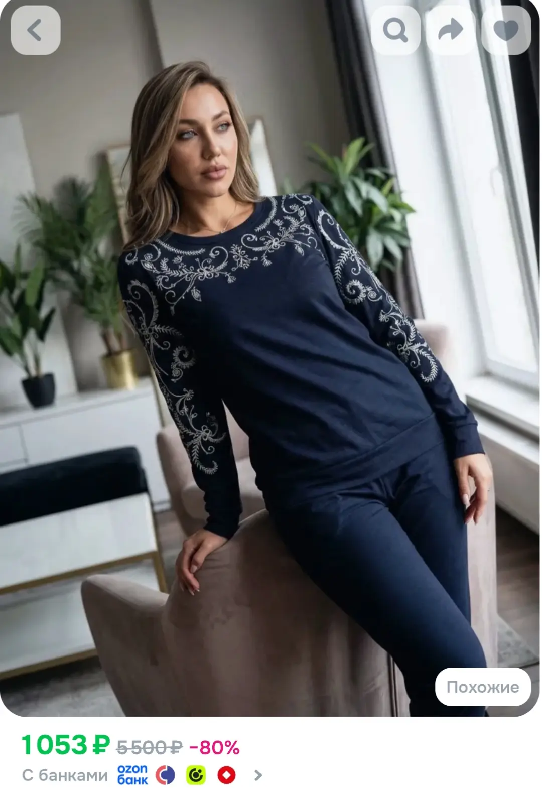 https://www.ozon.ru/product/kostyum-sportivnyy-rozara-696268773/?advRef=3ALrsetypWHtZSs...