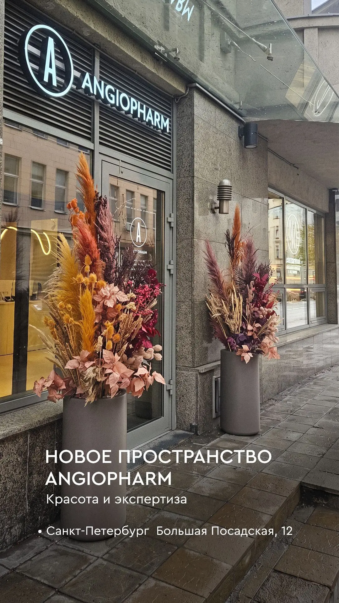 быть в курсе первым