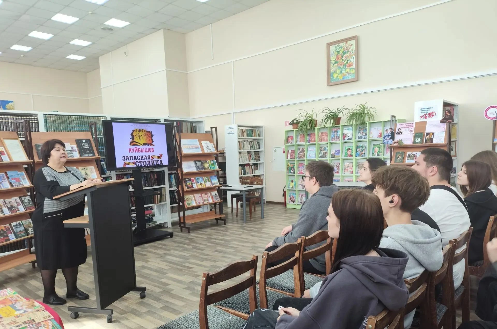 Память, запечатлённая в кадре: студенты СПК посетили урок мужества в Центральной библио...