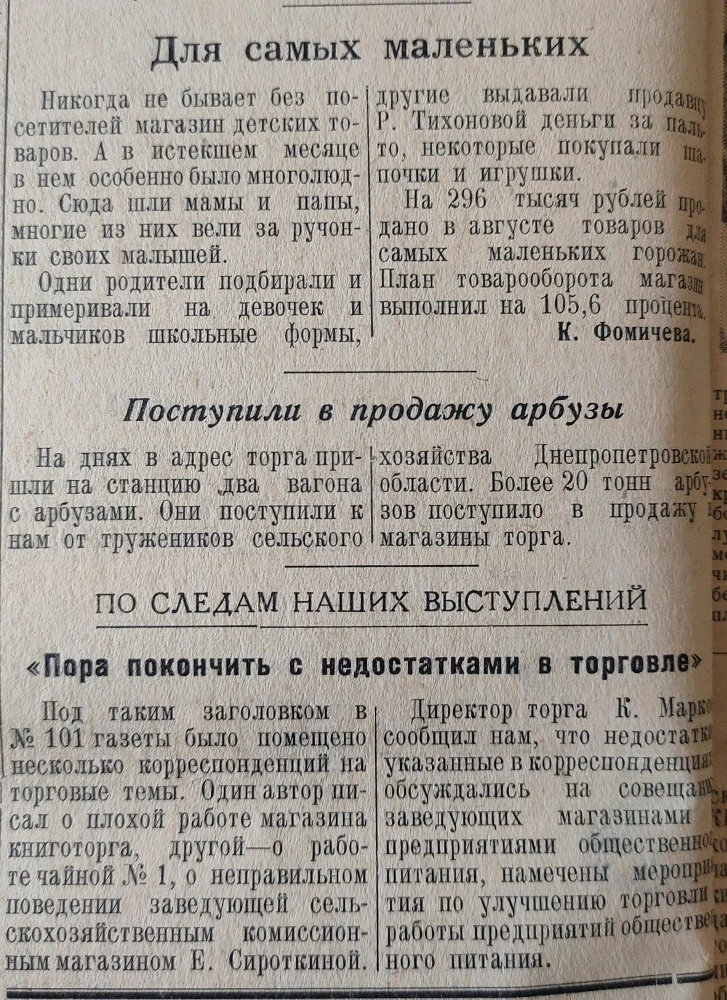 🏛️ Музей Д.А. Фурманова