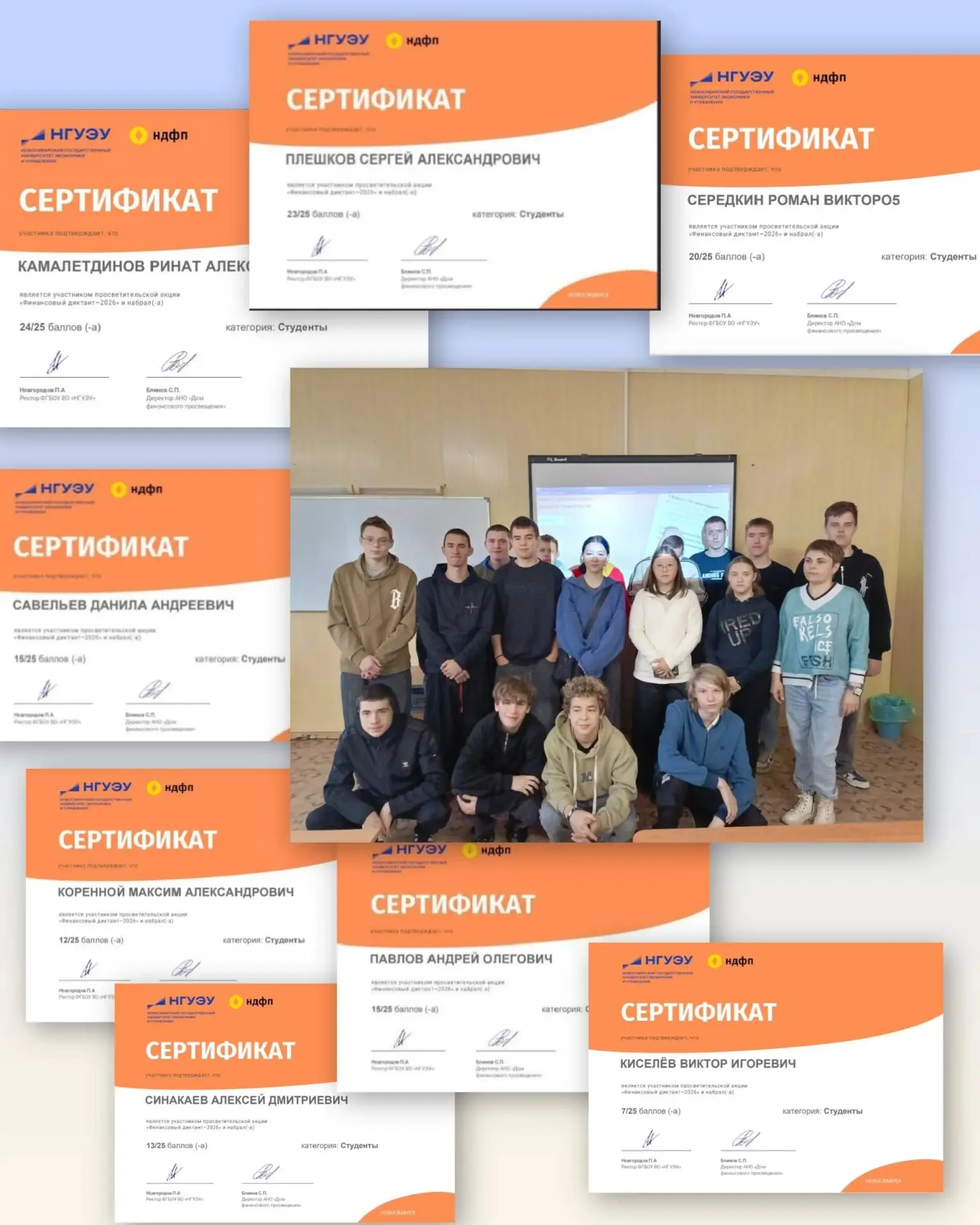 С 8 сентября по 8 октября проходила ежегодная просветительская акция «Финансовый диктан...