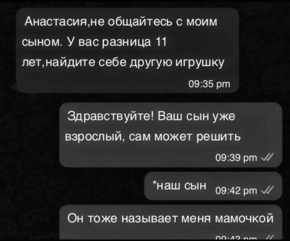 Подпишись на Приколиста