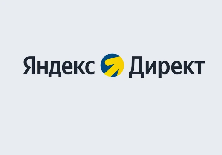 «Яндекс Директ» частично восстановил работу: рекламодателям вернули доступ, но есть огр...