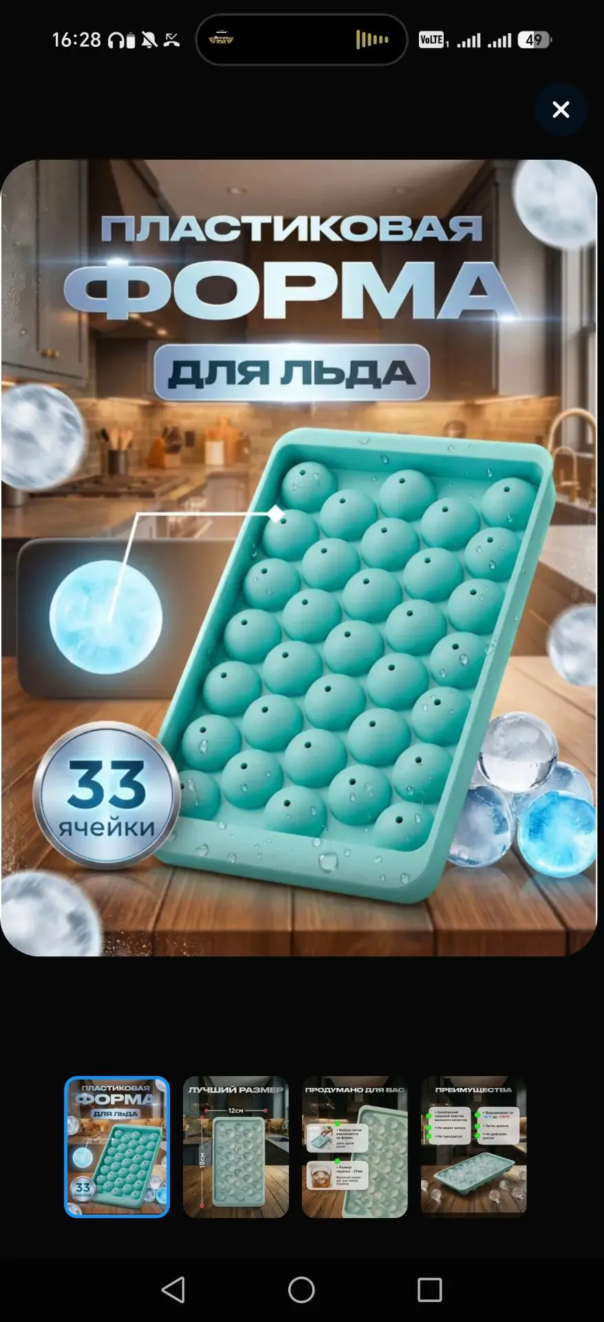 Цена 50