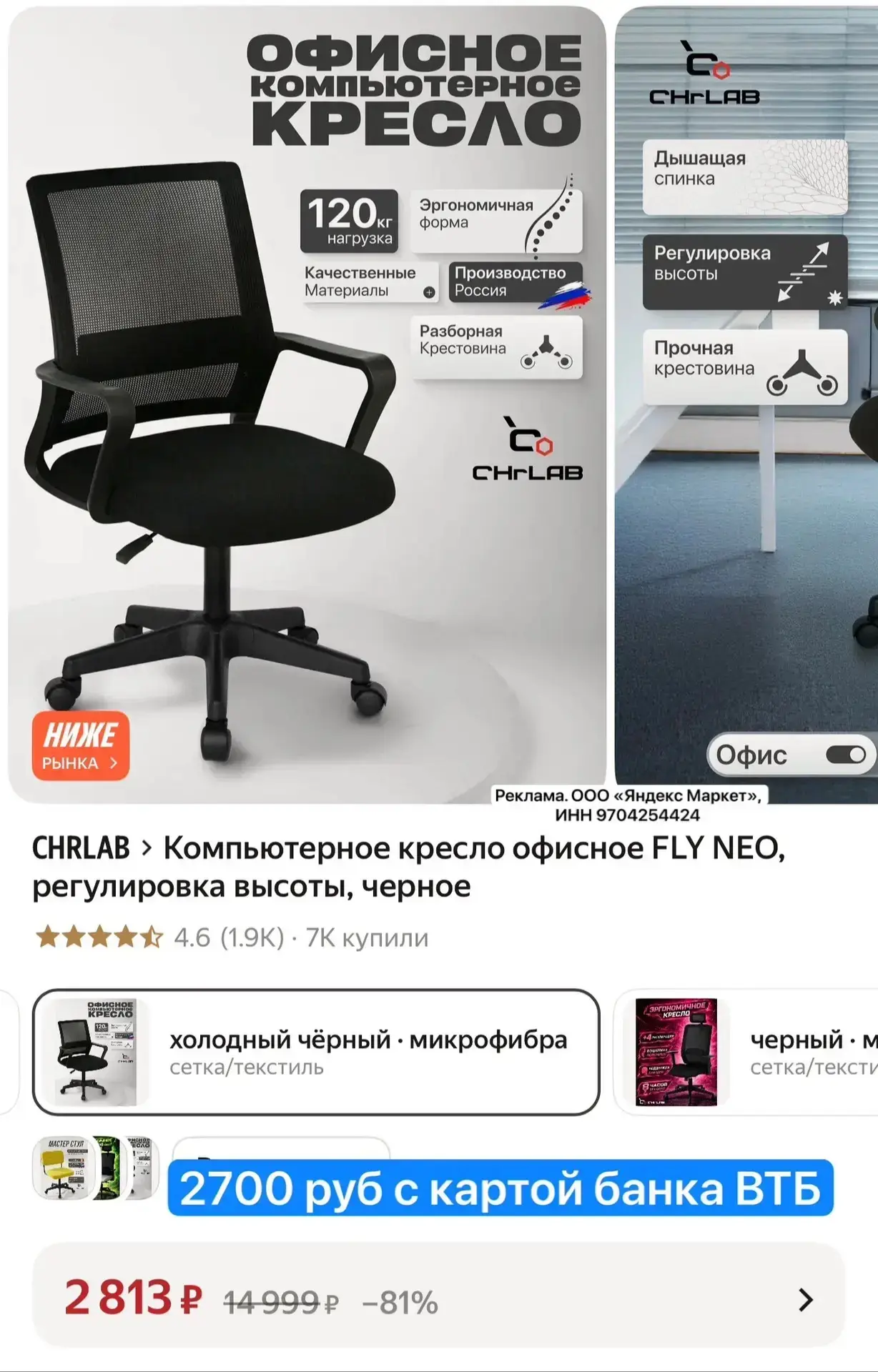 Яндекс Маркет