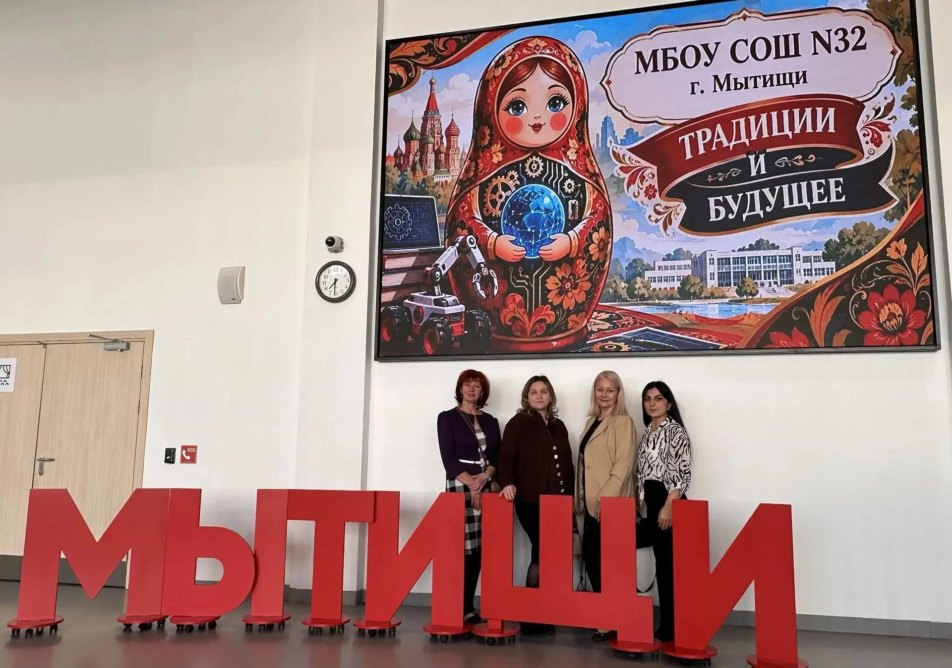 🎉  «От традиций к инновациям: семинар‑практикум в Мытищах🎉