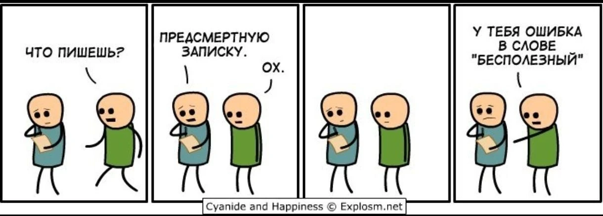Потемнело за окном в MAX