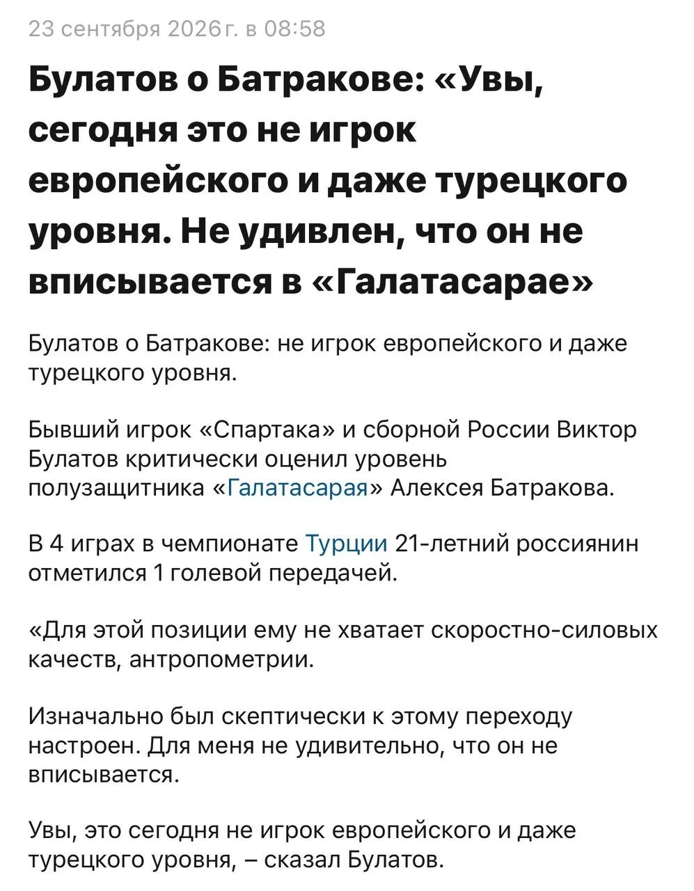 Все-таки в стремлении обосрать своих же в любой ситуации мы чемпионы мира.