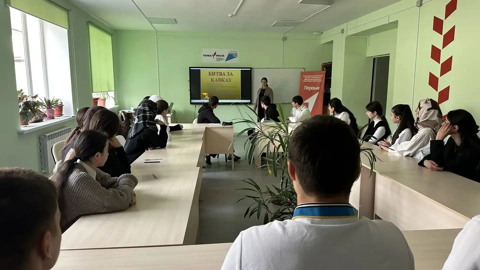 09.10.26г🎗 УРОК  МУЖЕСТВА 🎖