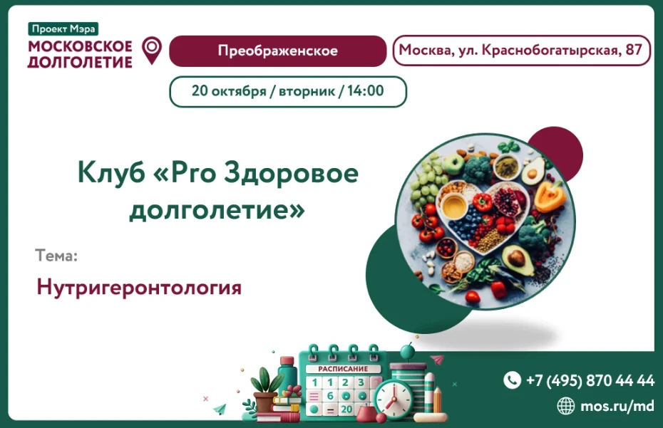 Дорогие друзья!