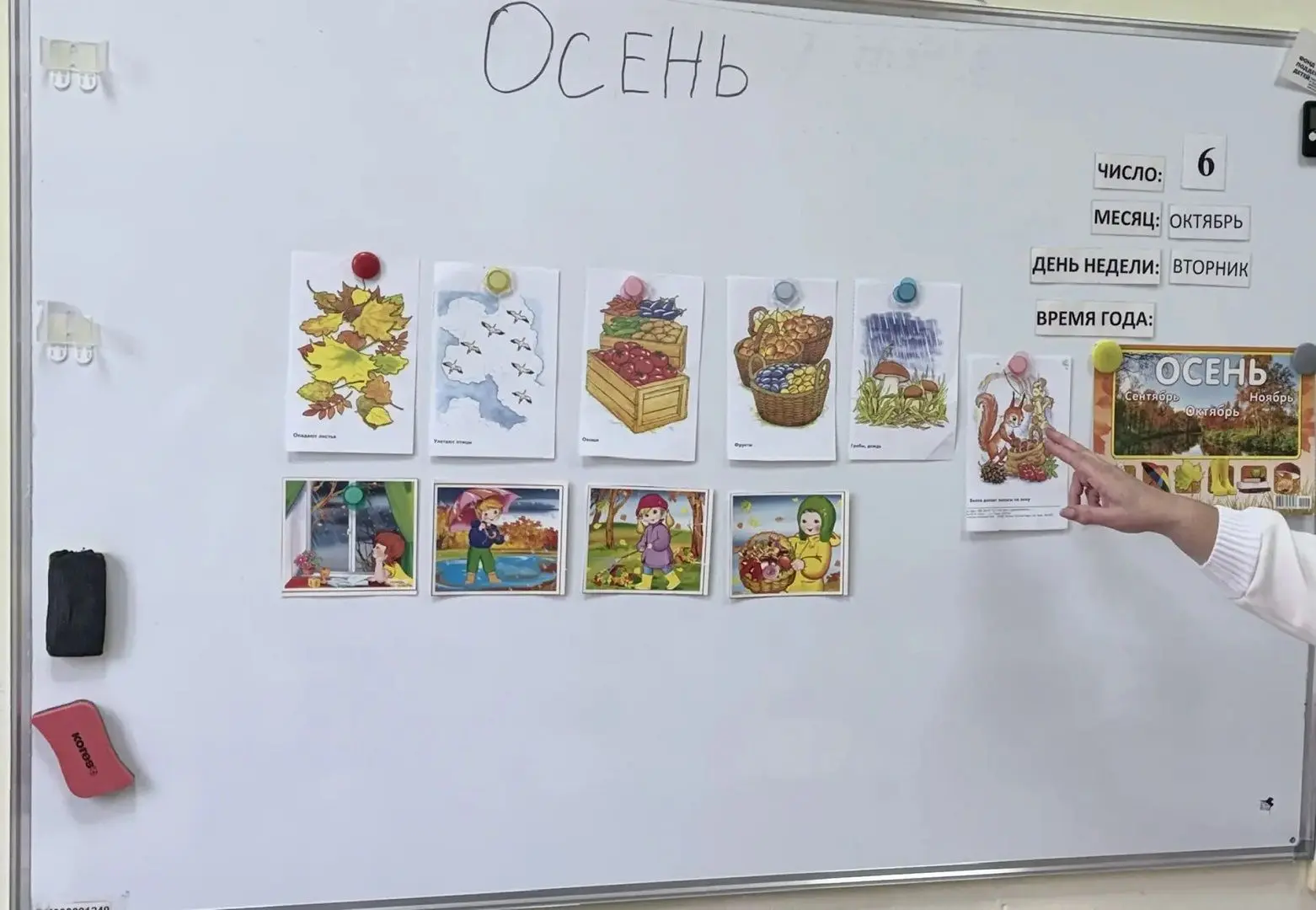 06.10.2026 педагоги-психологи отделения лечебной педагоги и абилитации Косова Н.А. и Пи...