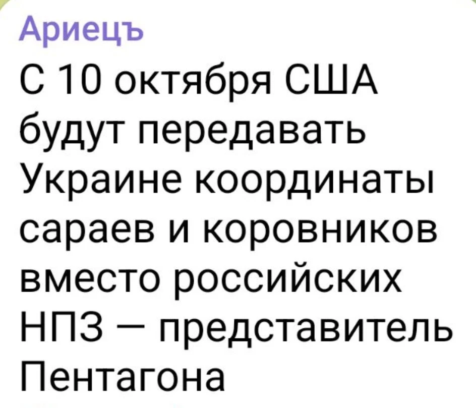 https://t.me/rus_ariez