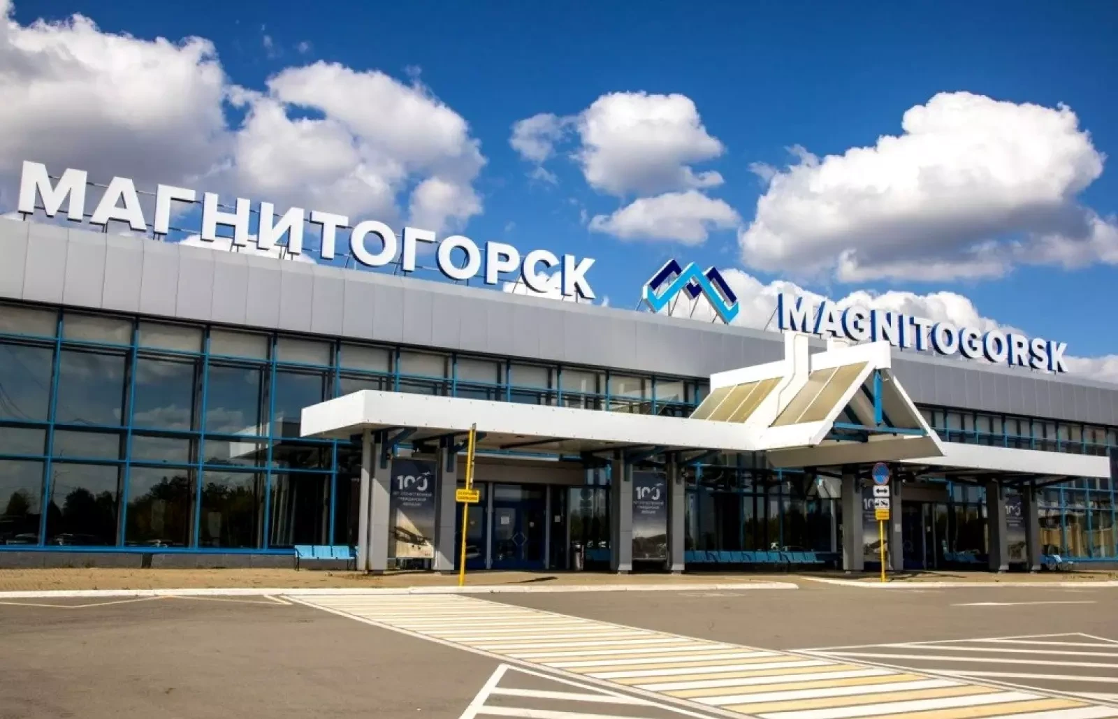 ✈️ Из Магнитогорска снова можно будет улететь во Внуково: «Азимут» возобновляет рейсы