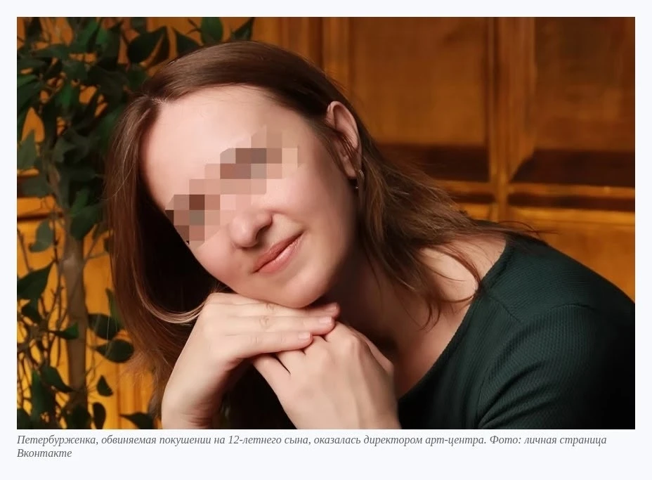 Ужасная история из Петербурга: мать попыталась убить своего 12-летнего сына с аутизмом....
