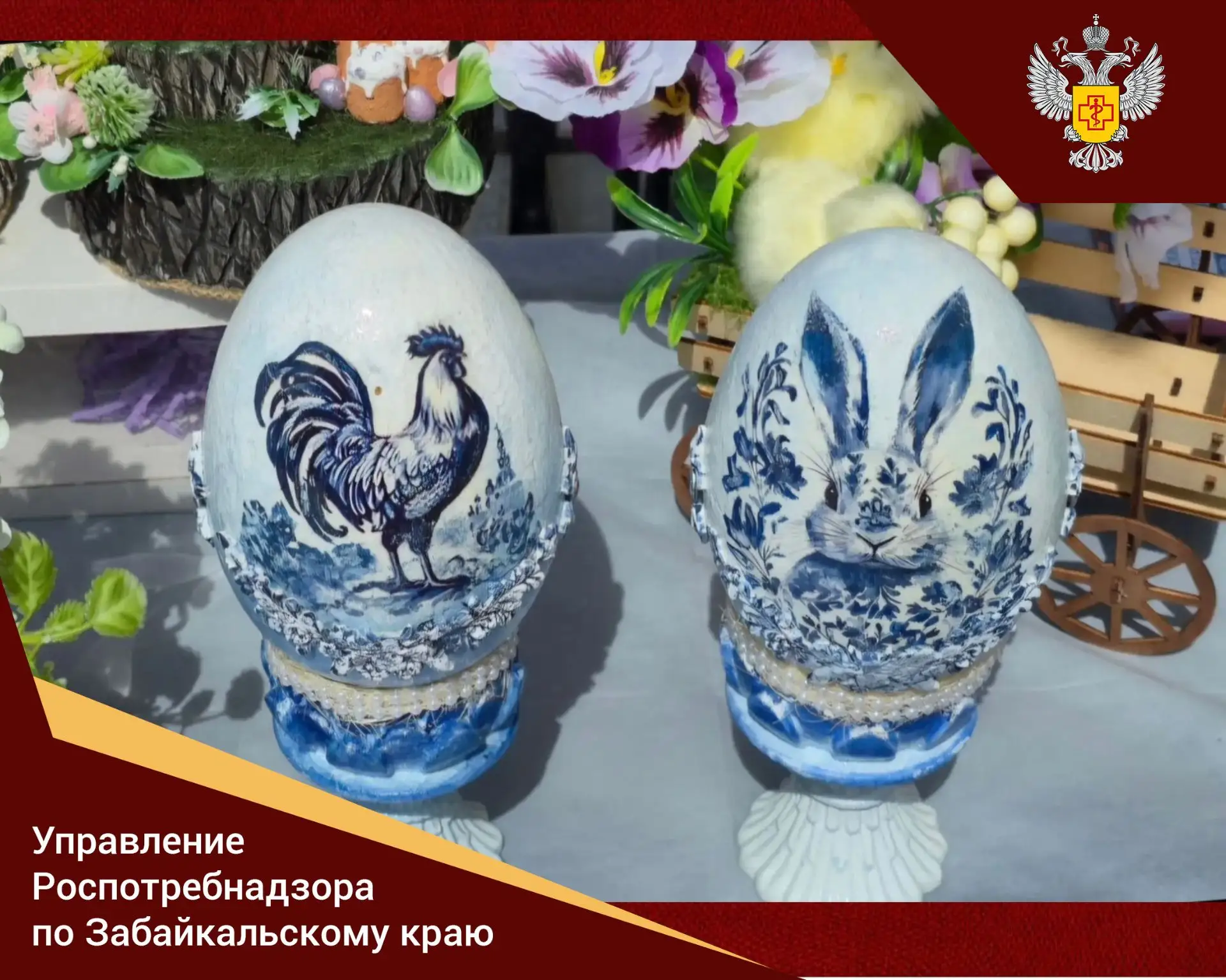 ⚡️ Всемирный день яйца