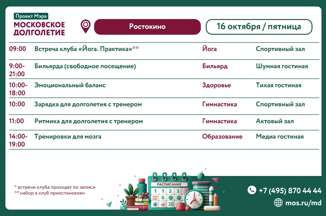 Дорогие друзья!🤗