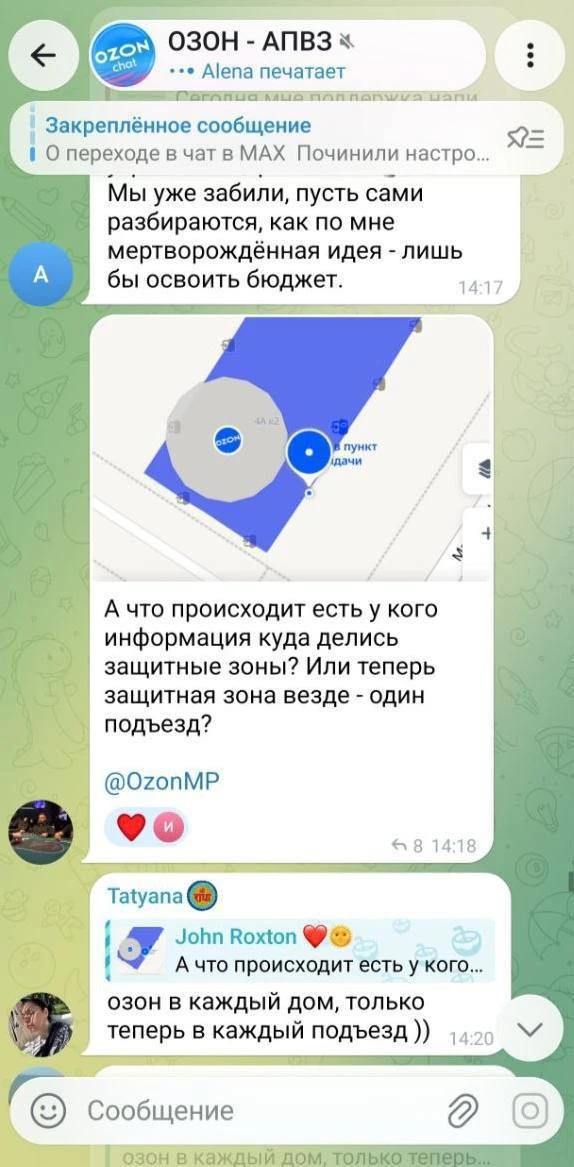 «Ozon теперь в каждый подъезд»