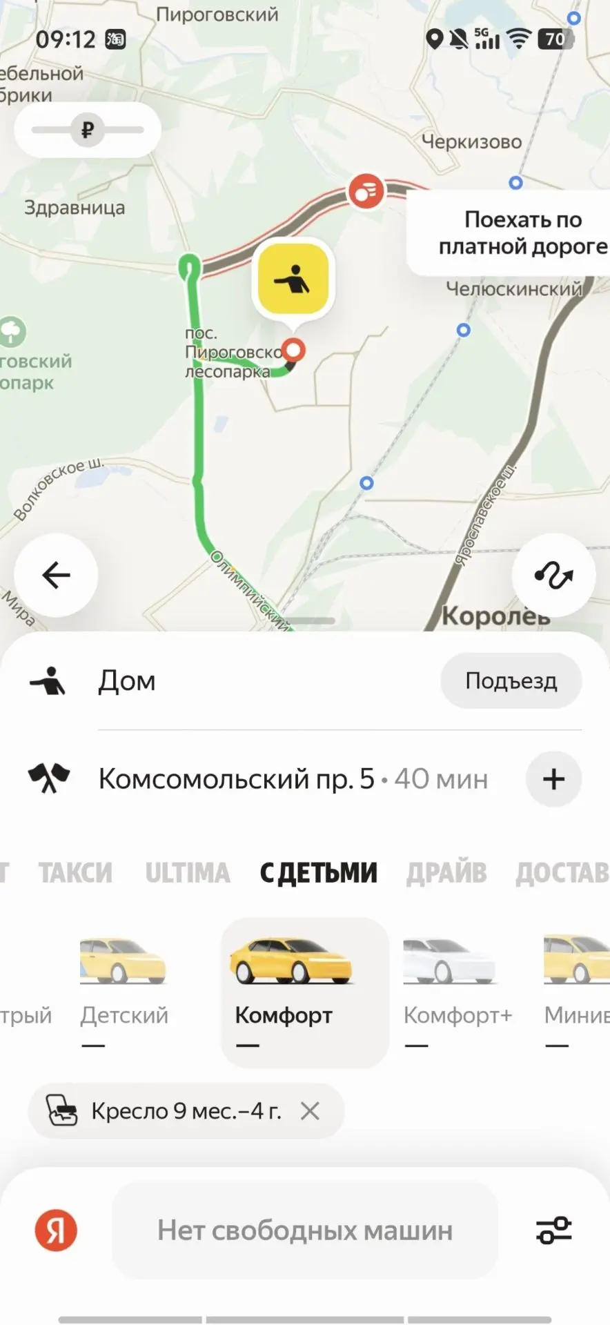 Этой ночью беспилотники атаковали дата-центр «Яндекса» во Владимире — многие сервисы уж...