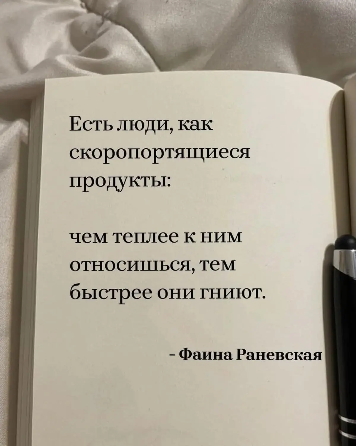 Это точно!
