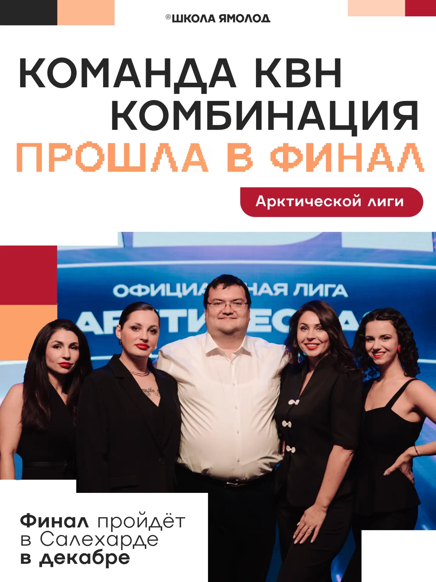 Что ни день, то ещё одна победа, ну и повод для гордости ❤