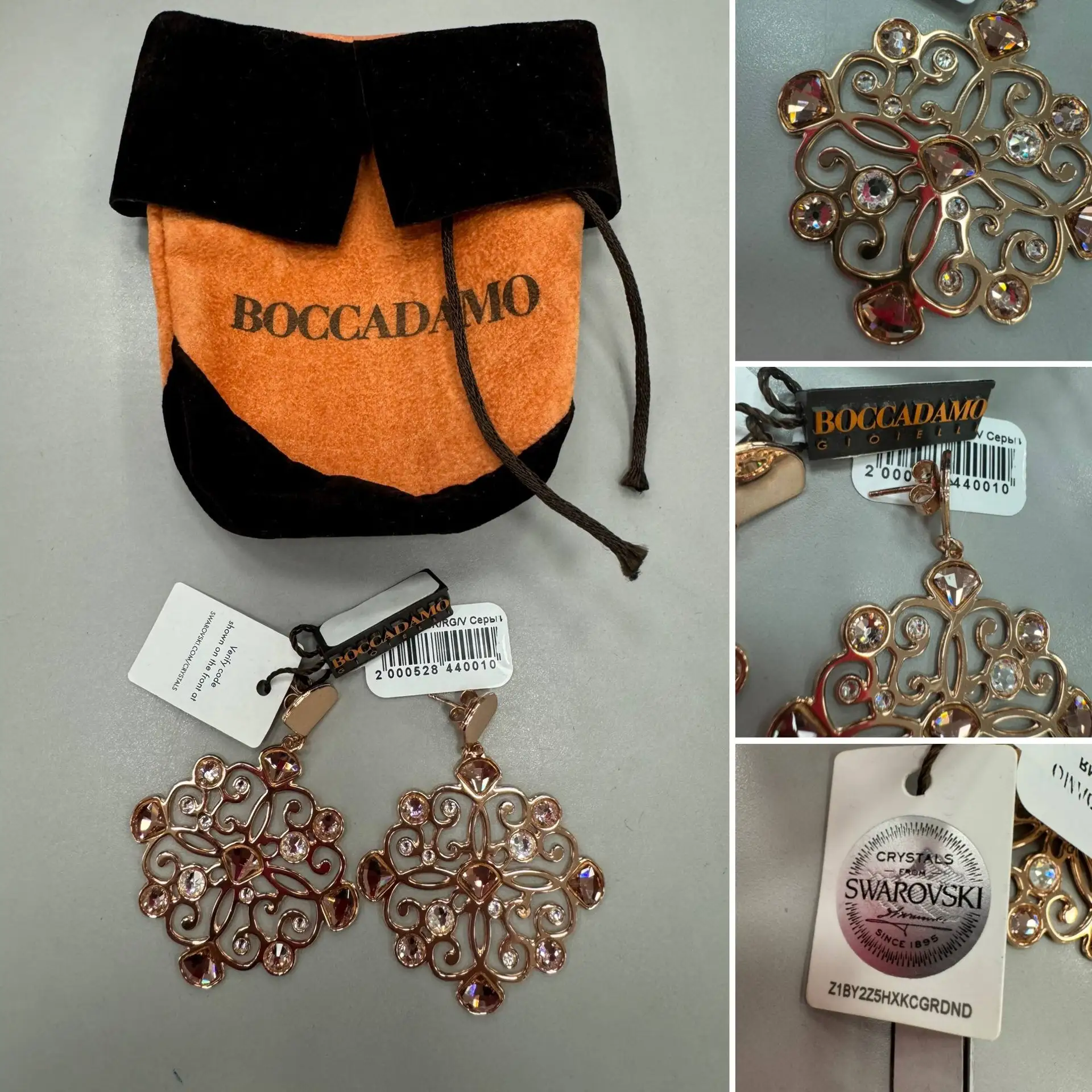 Серьги цена 2500 Вернадского 105