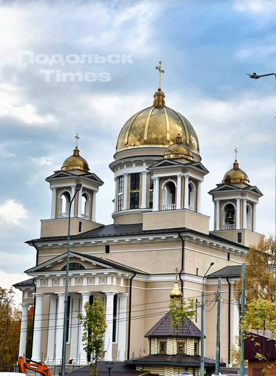 Доброе утро, Подольск!